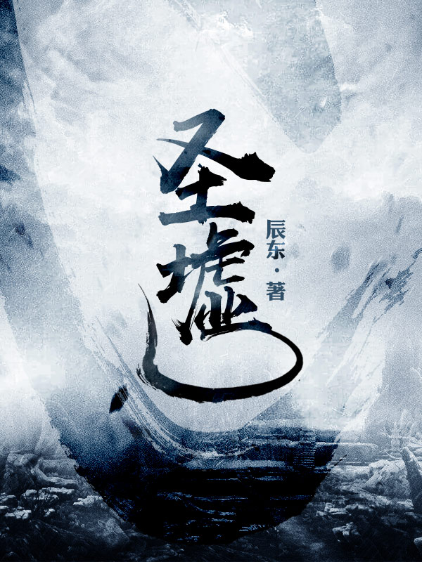 异世神级鉴赏大师好看吗