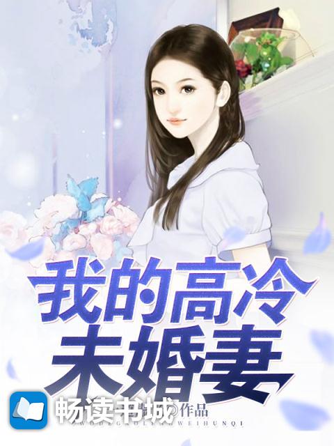 绝色弃妃壁纸