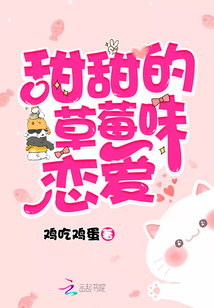 王爷独宠废柴女漫画全集